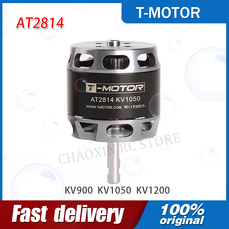 Drone Battery - T-MOTOR AT2814 มอเตอร์ BLDC แบบ Outrunner
