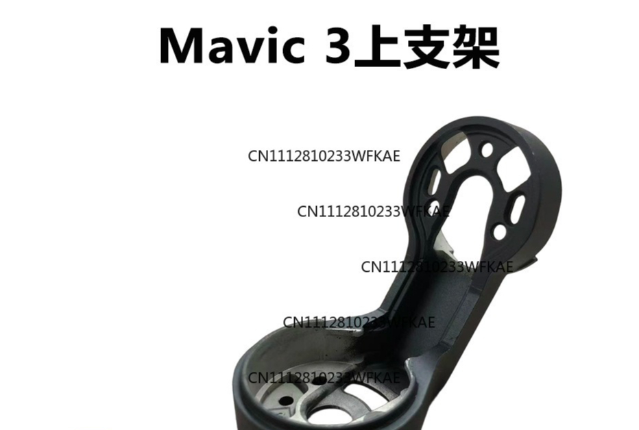 Drone With Camera - เหมาะสำหรับขาตั้งด้านบนของกิมบอล DJI Drone Royal Mavic3PRO และกล้อง